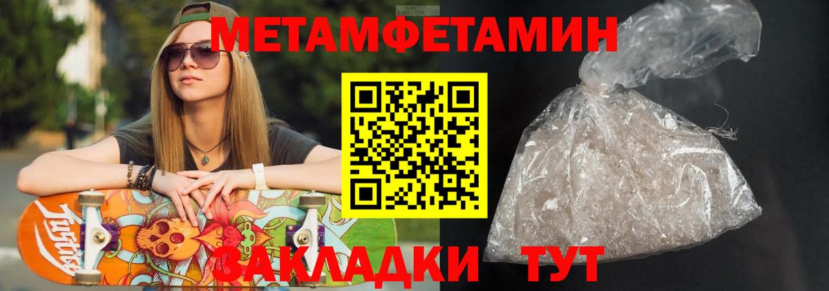 АМФ VHQ Коломна