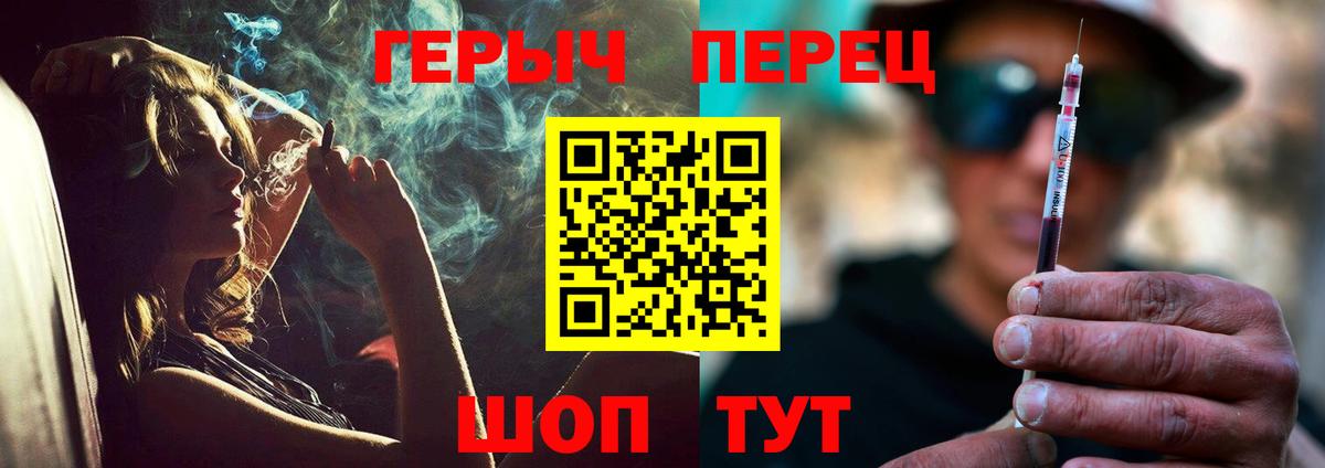 ГЕРОИН Афган Коломна