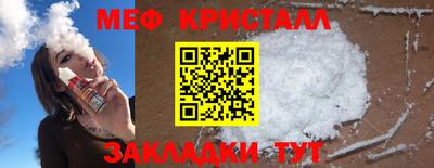 синтетический гашиш Ипатово