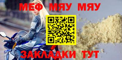 твердый Ирбит