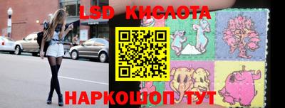 синтетический гашиш Ипатово