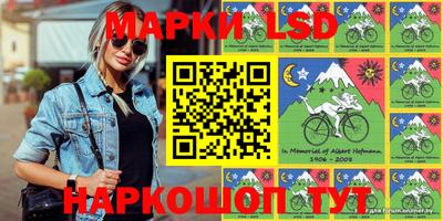 синтетический гашиш Ипатово