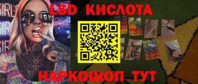 синтетический гашиш Ипатово
