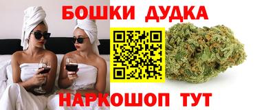 синтетический гашиш Ипатово