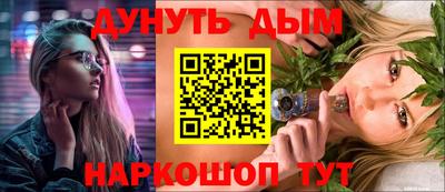 синтетический гашиш Ипатово
