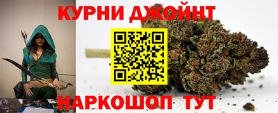 синтетический гашиш Ипатово