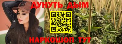 гашишное масло Изобильный