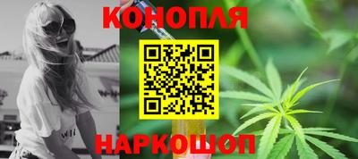 синтетический гашиш Ипатово