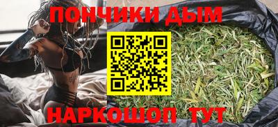 синтетический гашиш Ипатово