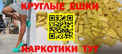 гашишное масло Изобильный