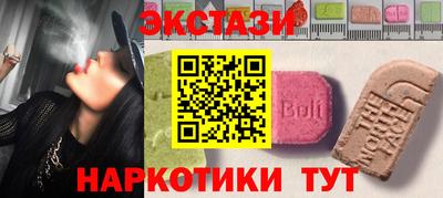 синтетический гашиш Ипатово