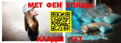 синтетический гашиш Ипатово