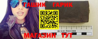 гашишное масло Изобильный