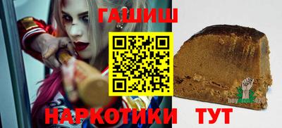 гашишное масло Изобильный