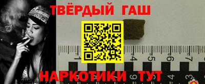 синтетический гашиш Ипатово