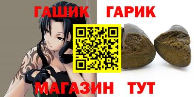твердый Ирбит