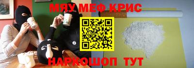 синтетический гашиш Ипатово