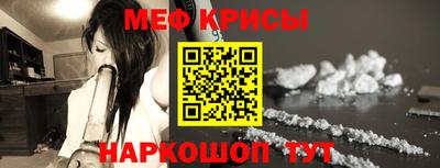 синтетический гашиш Ипатово