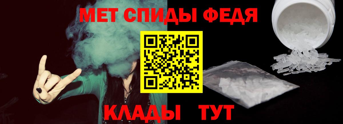 Коломна  МЕТАМФЕТАМИН кристалл  МЕТАМФЕТАМИН кристалл  Вход с VPN 
