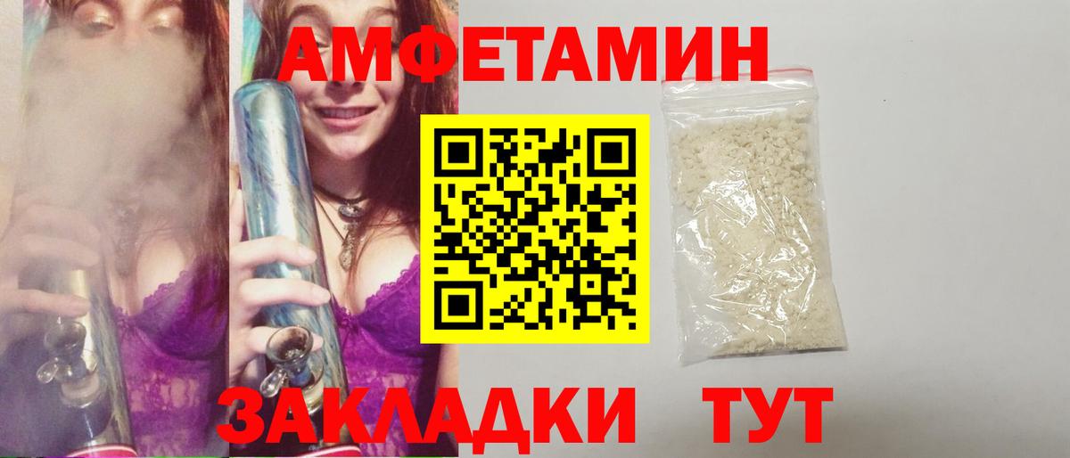 ГЕРОИН Коломна