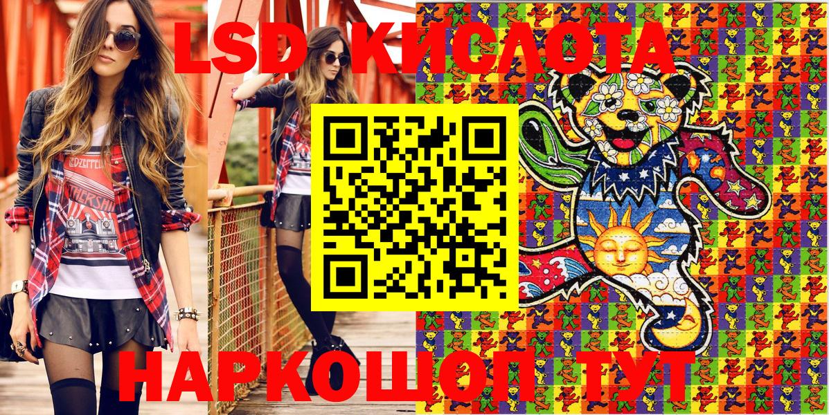 Коломна  Марки NBOMe 1,5мг  Вход с VPN 