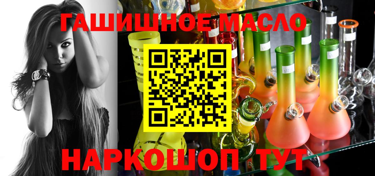 ТГК вейп Коломна