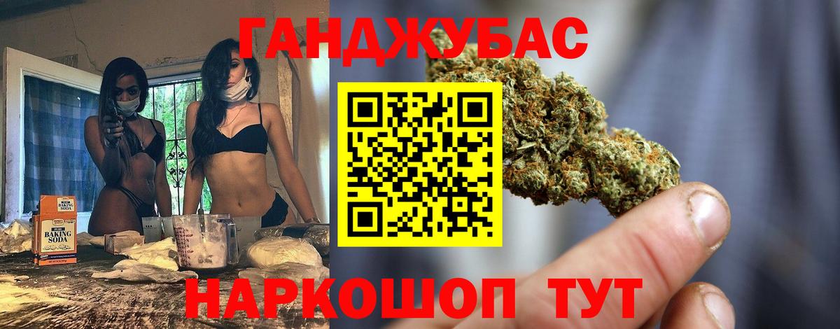 Каннабис семена  Бошки Шишки планчик  Вход с VPN  Коломна  Марихуана VHQ 