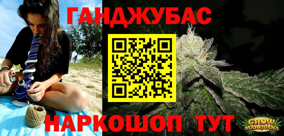 МАРИХУАНА сатива Коломна